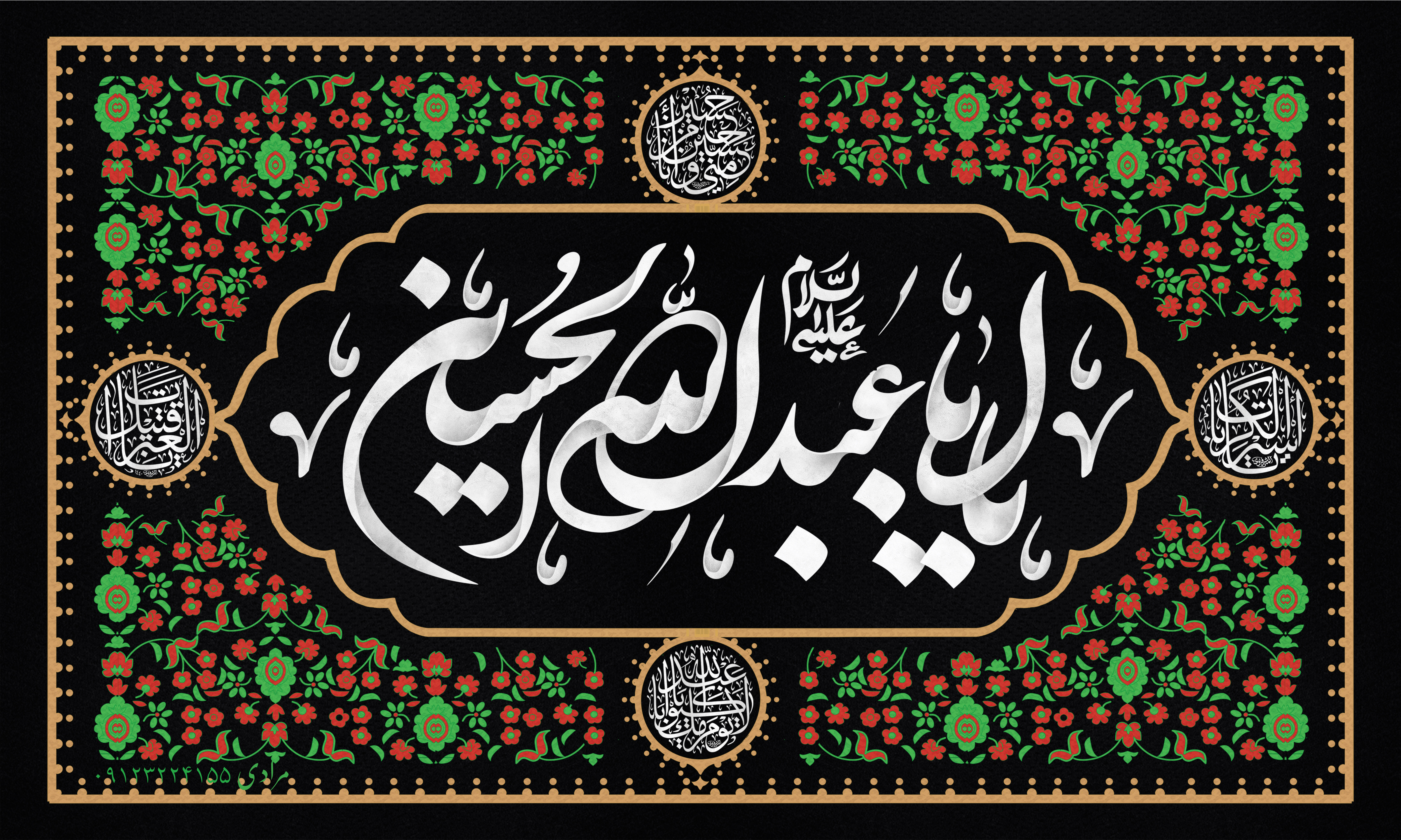 پرچم محرم کد m1